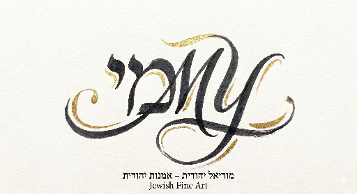 לוגו
